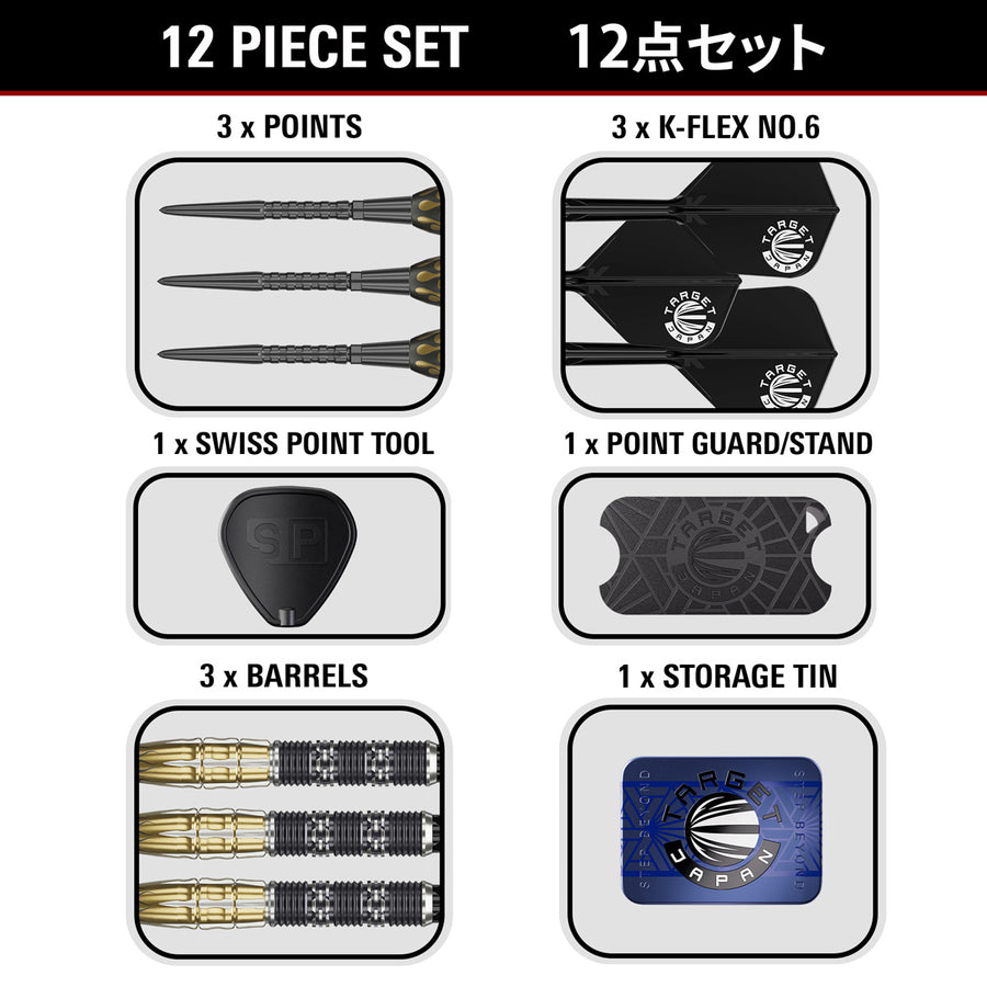 Target Japan Pyro G11 – 90% Tungsten Swiss Point Steel Tip Darts